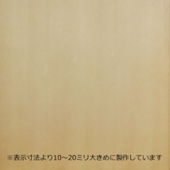 化粧ベニヤ スプルス柾目 1ｍ×2ｍ 厚さ2.7～12ミリ 1枚入の画像