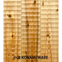 杉無垢 WAVEパネル 壁 天井材 小波WAVE 節有り・無地上小 無塗装 長さ2mの画像