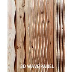 杉無垢 WAVEパネル 壁 天井材 3DWAVE PANEL 節有り・無地上小 無塗装 長さ2mの画像