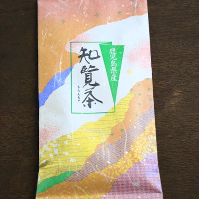 鹿児島県産 知覧茶　100gの画像