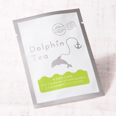 イルカの形のティーバッグ ブルーBOX 煎茶 矢部茶 ハーブティー バタフライピー ギフトボックス プレゼント 青いお茶 天草 松下園画像