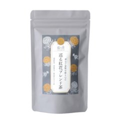 【国産】巡る紅花ブレンド茶　10個入れ5袋セット　送料無料の画像