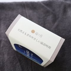 【べに花】巡るべに花茶とゆらぎ女性の為のギフトBOXセット（巡る紅花ブレンド茶、よもぎ入浴剤、五感で感じるアロマキャンドル）画像