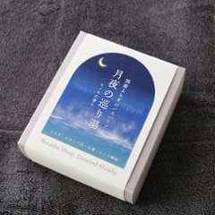 【べに花】巡るべに花茶とゆらぎ女性の為のギフトBOXセット（巡る紅花ブレンド茶、よもぎ入浴剤、五感で感じるアロマキャンドル）画像