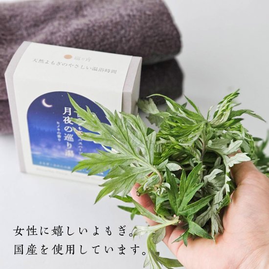 【なつめ】宵のなつめ茶とゆらぎ女性の為のギフトBOXセット（なつめ茶、よもぎ入浴剤、五感で感じるアロマキャンドル）画像