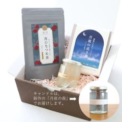 【なつめ】ゆらぎ女性の夜時間ギフトBOXセット（なつめ茶、よもぎ入浴剤、アロマキャンドル）の画像