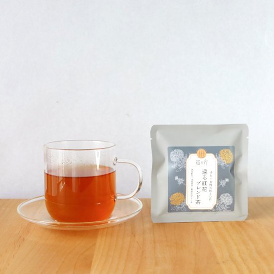 巡る癒しのギフトボックスセット（アロマキャンドル、重炭酸イオン入浴剤、なつめ茶、紅花ブレンド茶）画像