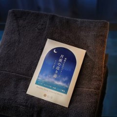 【国産よもぎ入浴剤 1包】月夜の巡り湯 よもぎバスハーブ　よもぎ蒸し気分画像