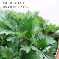 【国産よもぎ入浴剤 1包】月夜の巡り湯 よもぎバスハーブ　よもぎ蒸し気分画像