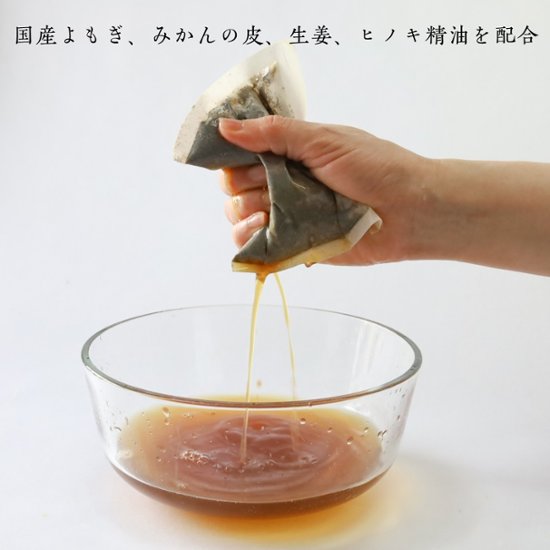 【国産よもぎ入浴剤 1包】月夜の巡り湯 よもぎバスハーブ　よもぎ蒸し気分画像