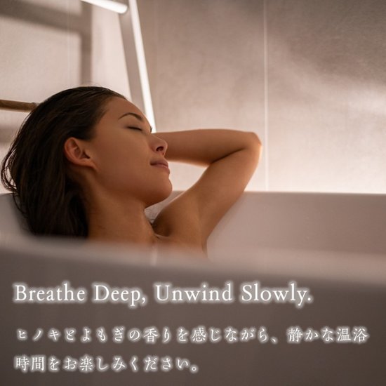 【国産よもぎ入浴剤 1包】月夜の巡り湯 よもぎバスハーブ　よもぎ蒸し気分画像