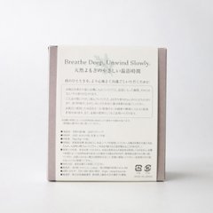 【浸かる更年期セルフケア】月夜の巡り湯 よもぎバスハーブ　【国産よもぎ入浴剤 5包セット】画像