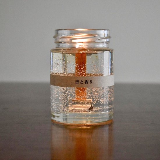 ゆるり宵の4点ギフトBOXセット（宵のなつめ茶TB4個分・アロマキャンドル・よもぎ入浴剤・シルクソックス）画像