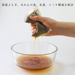 ゆるり宵の4点ギフトBOXセット（宵のなつめ茶TB4個分・アロマキャンドル・よもぎ入浴剤・シルクソックス）画像