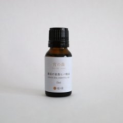 宵の森 | 静寂の青森ヒバ精油15ml　清涼感と深みがありながら落ち着く木の香りの画像