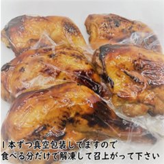 国産若鶏特大ローストチキン　1本入X3本セット（真空冷凍）冷凍品画像