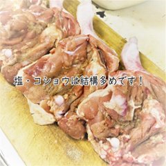 国産若鶏特大ローストチキン　1本入X3本セット（真空冷凍）冷凍品画像