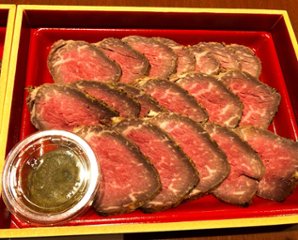 三重県産黒毛和牛ローストビーフ並（約300ｇ・1箱）冷蔵チルド品の画像