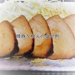 三元豚ロース焼き豚（約350ｇ・1本）真空冷凍　冷凍品画像