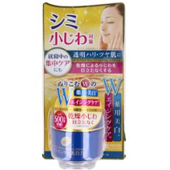 プラセホワイター薬用美白エッセンスクリーム 55gの画像