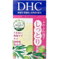 DHC マイルドソープ 35g画像