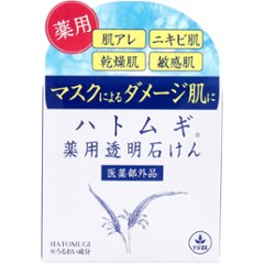 ユゼ ハトムギ 薬用透明石けん 90gの画像