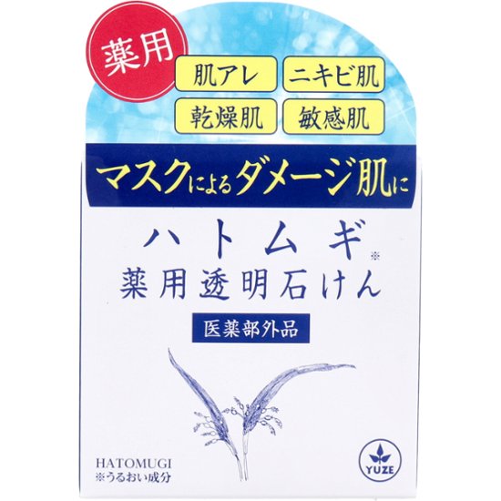 ユゼ ハトムギ 薬用透明石けん 90g画像