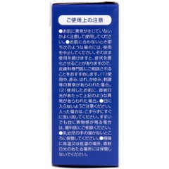 ユゼ ハトムギ 薬用透明石けん 90g画像