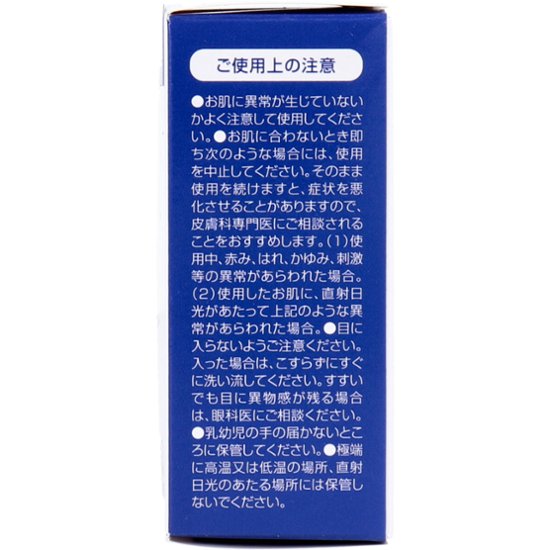 ユゼ ハトムギ 薬用透明石けん 90g画像