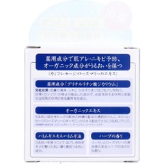 ユゼ ハトムギ 薬用透明石けん 90g画像