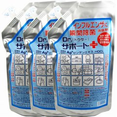 「ドクターサポート（Dr.support）【詰替パック】700ml」×3本の画像