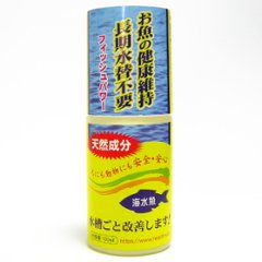 【水槽用】 フィッシュパワー（海水用）100ml 白点病・尾ぐされ病対策に画像