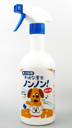 犬猫用「不快な害虫　ノンノン」スプレー500mlの画像