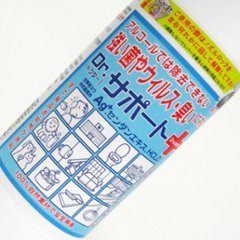 【ノンアルコール除菌液】ドクターサポート スプレー400ml（ミストタイプ）画像