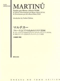 マルチヌー　フルートとピアノのためのソナタ　H306 & フルートとピアノのためのスケルツォ（ディヴェルティメント）H174A & 2本のリコーダーのためのディヴェルティメント　H365の画像