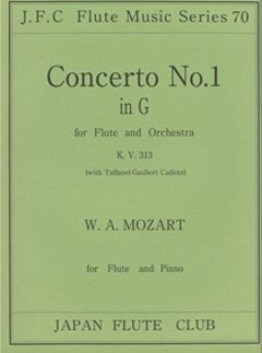 フルートクラブ名曲シリーズ(70)フルート協奏曲第1番K.313 （カデンツ付）　モーツァルト作の画像