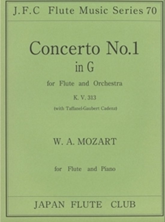 フルートクラブ名曲シリーズ(70)フルート協奏曲第1番K.313 （カデンツ付）　モーツァルト作画像