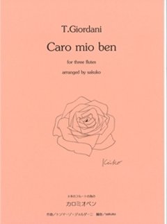 Caro mio ben　T.Giordaniの画像