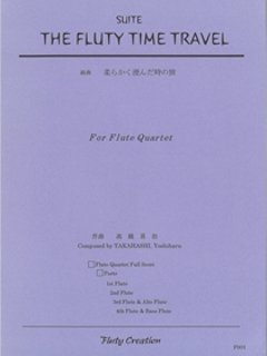 組曲「柔らかく澄んだ時の旅」 髙橋喜治の画像