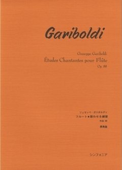 歌わせる練習　OP.88　ガリボルディ作の画像