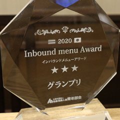 【2枚セット】仙台みそピッツァ画像