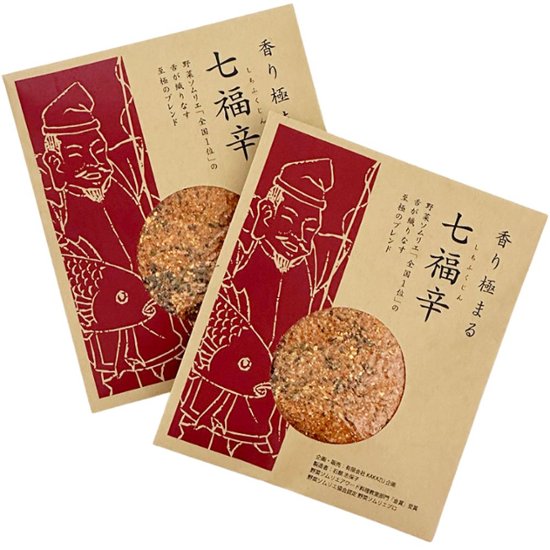 【送料無料・2個セット】七味唐辛子「七福辛」画像