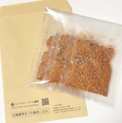 【送料無料・3個セット】七味唐辛子「七福辛」の画像