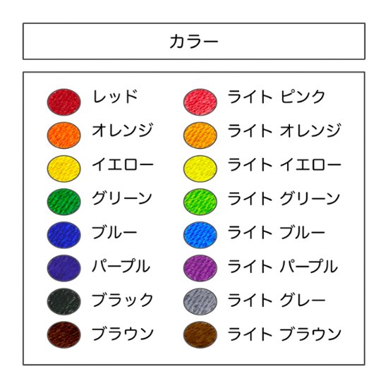 正反対な２人のためのスウェット画像