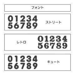 記念日を忘れがちな２人のためのスウェット画像