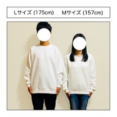 記念日を忘れがちな２人のためのスウェット画像