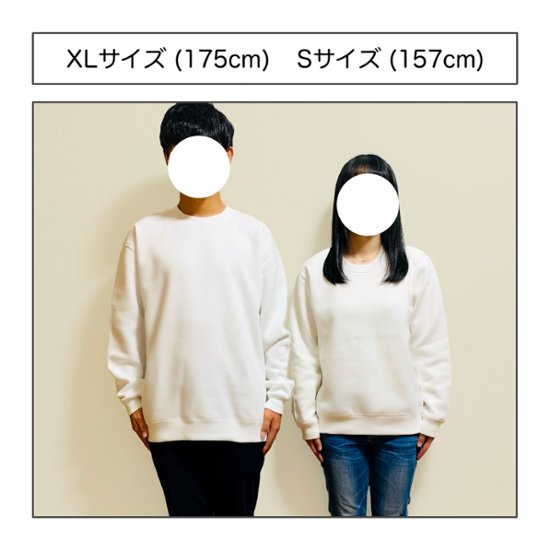 記念日を忘れがちな２人のためのスウェット画像