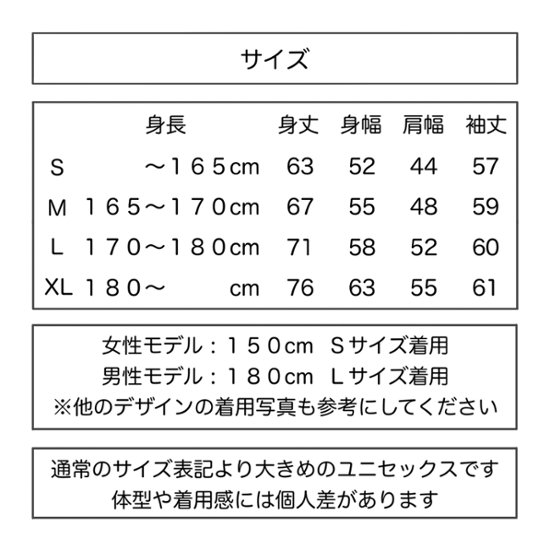 喧嘩しても向き合いたい２人のためのスウェット画像