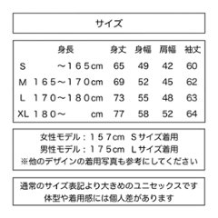 正反対な２人のためのロンT画像