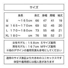 愛の重さを感じたい２人のためのTシャツ画像